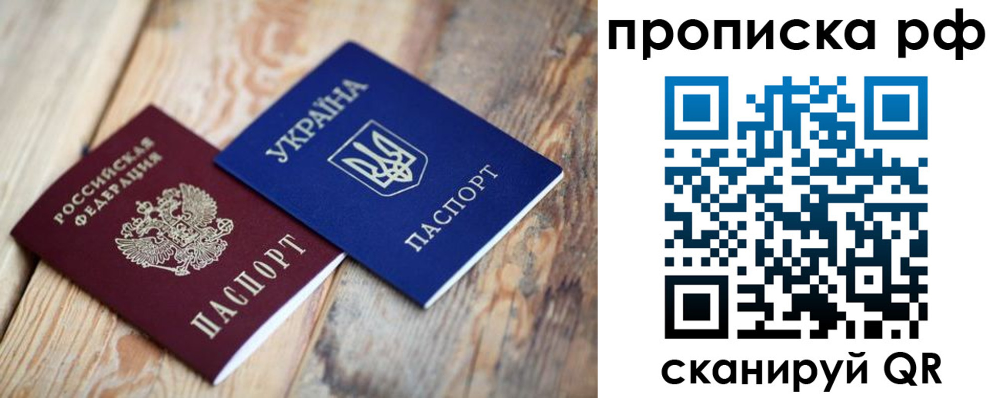 регистрация в Свободном