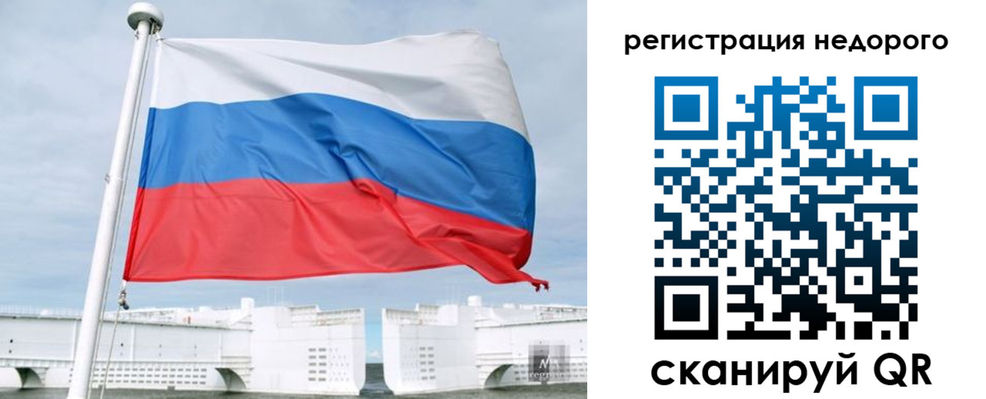найти адрес прописки в Свободном